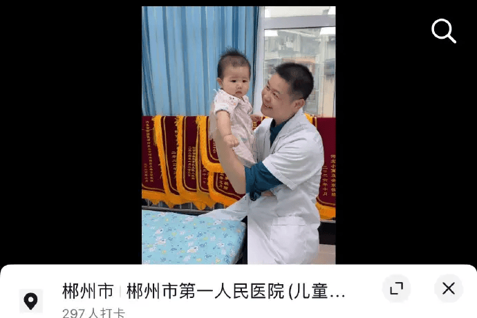 鹿哈女儿因发育不良导致斜颈 通过按摩和电疗可以恢复