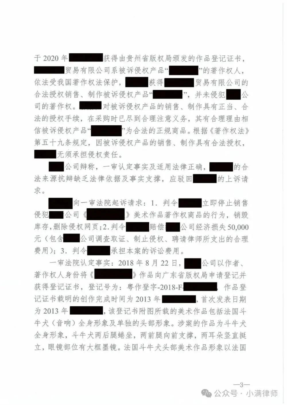 文章配图-2