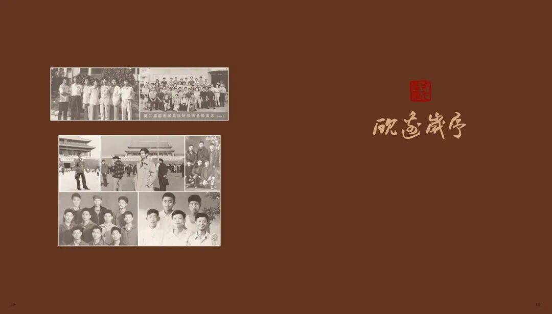 文章配图-7