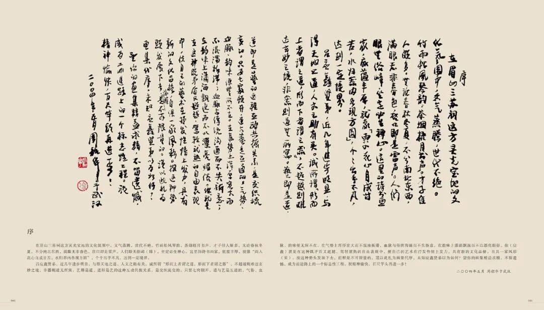 文章配图-2
