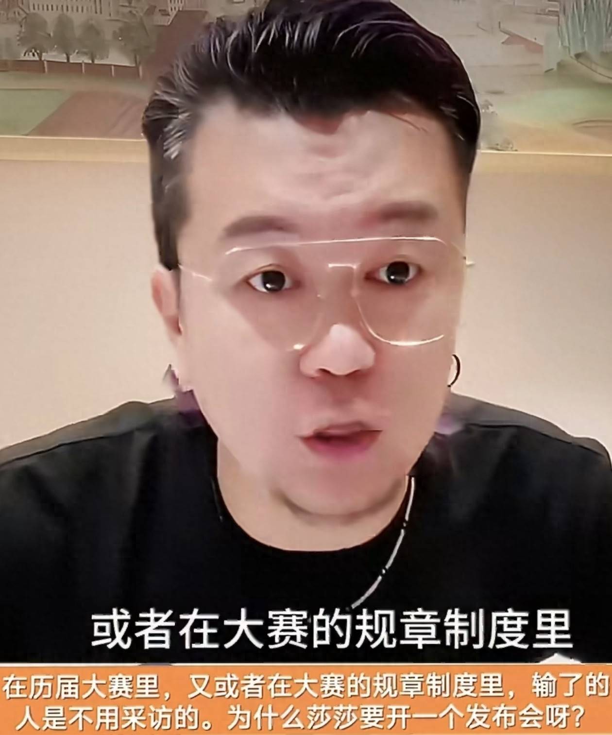 孙颖莎为何输球还开发布会？记者直播给出的答案让人心酸：交差！