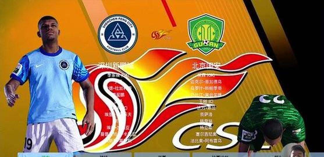 国安客战海牛后直飞泰国，张稀哲中网挑边连轴转，林良铭未随队续约