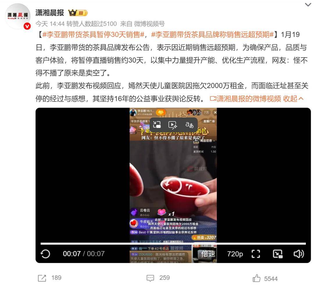 文章配图-2