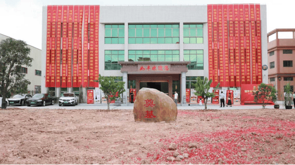 一投产、一奠基，广州食品产业好事成双！(图2)