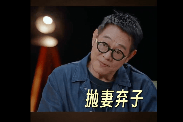 李连杰首度回应“抛妻弃子”风波：离婚时已和平解决，四个女儿相处融洽