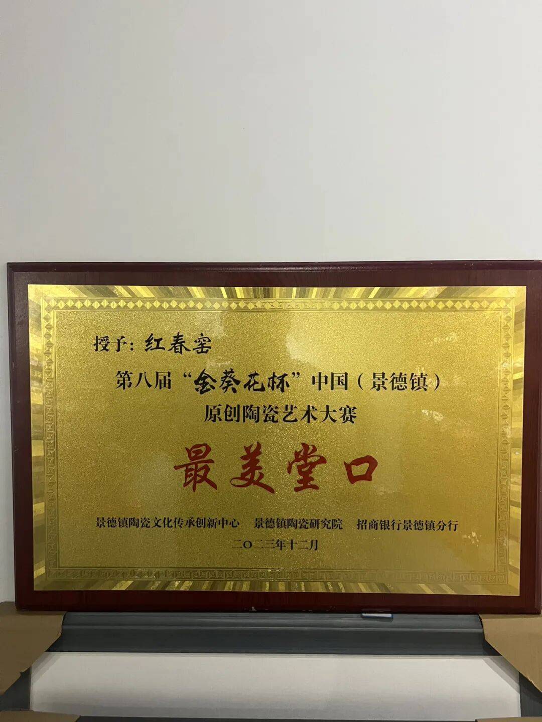 CCTV《一槌定音》栏目艺术顾问 ——石红春(图20)