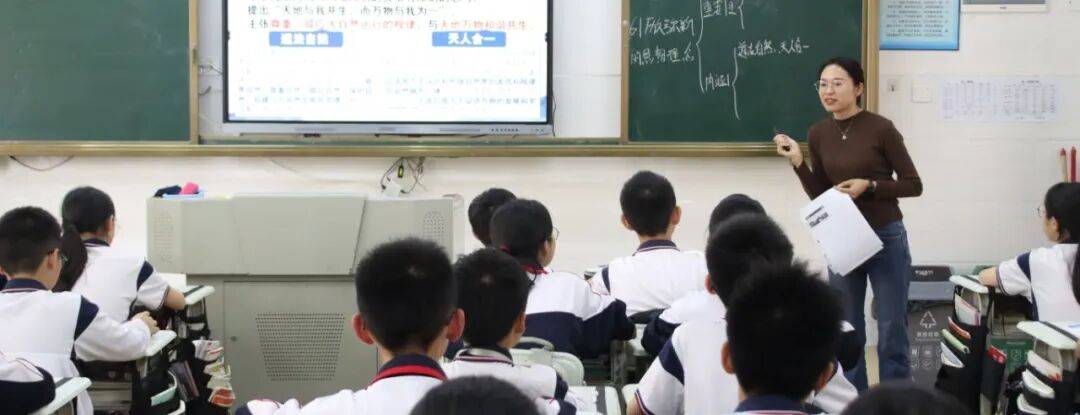 铁外政治申秋仪 (初一3班) (3).JPG