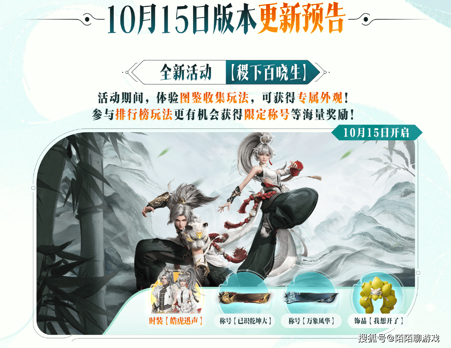 文章配图-1