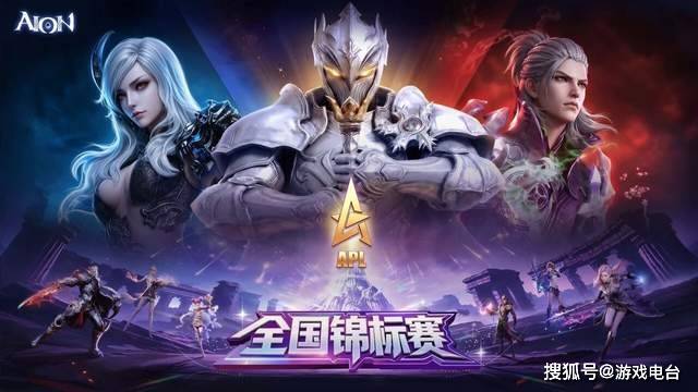为什么电竞名场面总能戳中我们？静待《永恒之塔》APL书写新传奇
