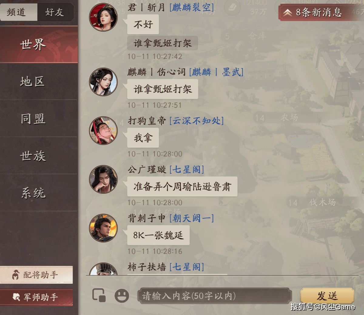 文章配图-1