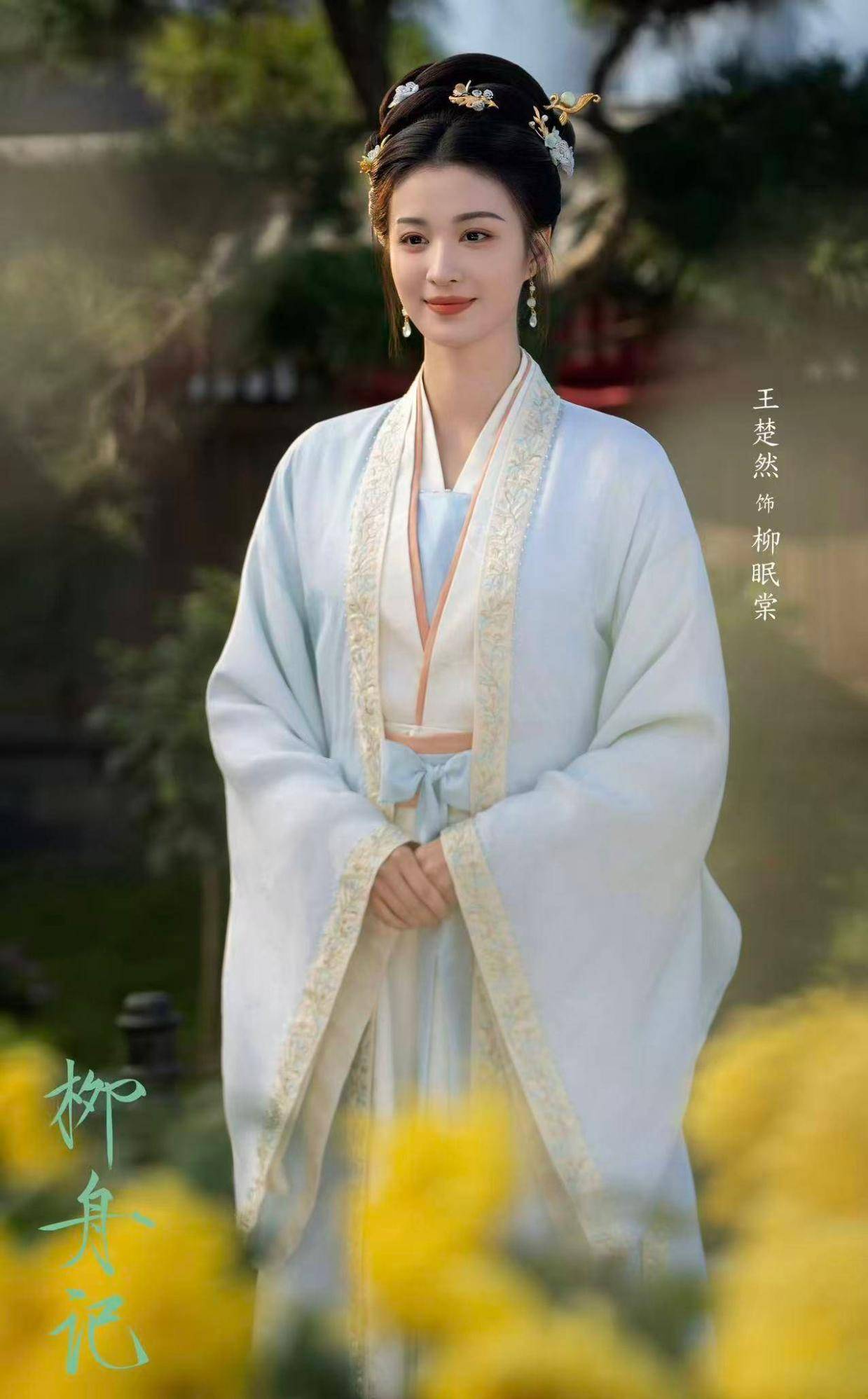 《现在就出发4》王楚然崭露头角，“笨蛋美女”人设为何受综艺青睐？