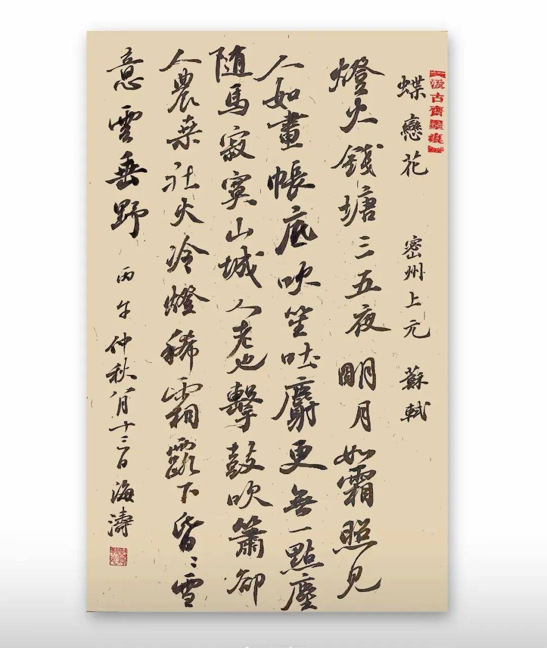 文章配图-6