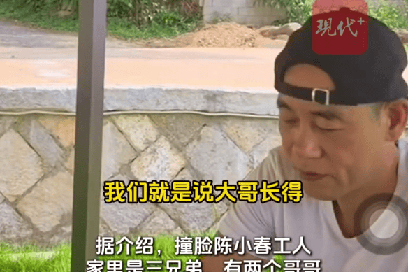 工厂大哥撞脸陈小春引热议 亲自辟谣非亲属且未离职