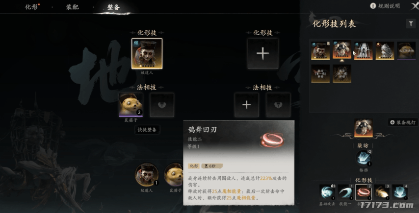 文章配图-1