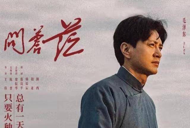 在电视剧《伟大的长征》中让你印象最深刻的情节是什么?