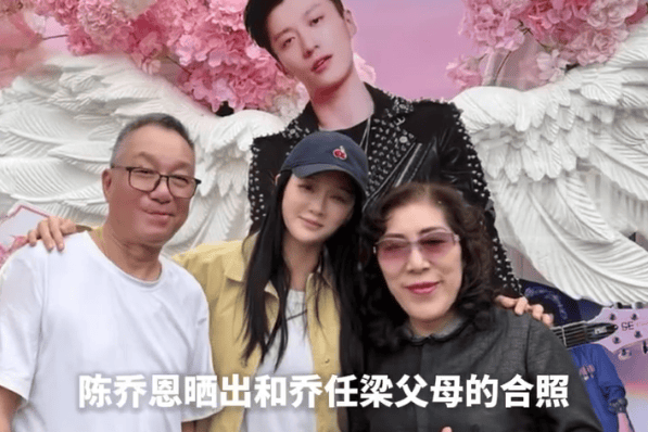 乔任梁父亲深情回忆：离世前儿子曾连续多日无法安睡