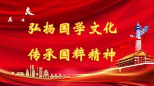 易学名家马三元：深耕象数，传承中华易道智慧 