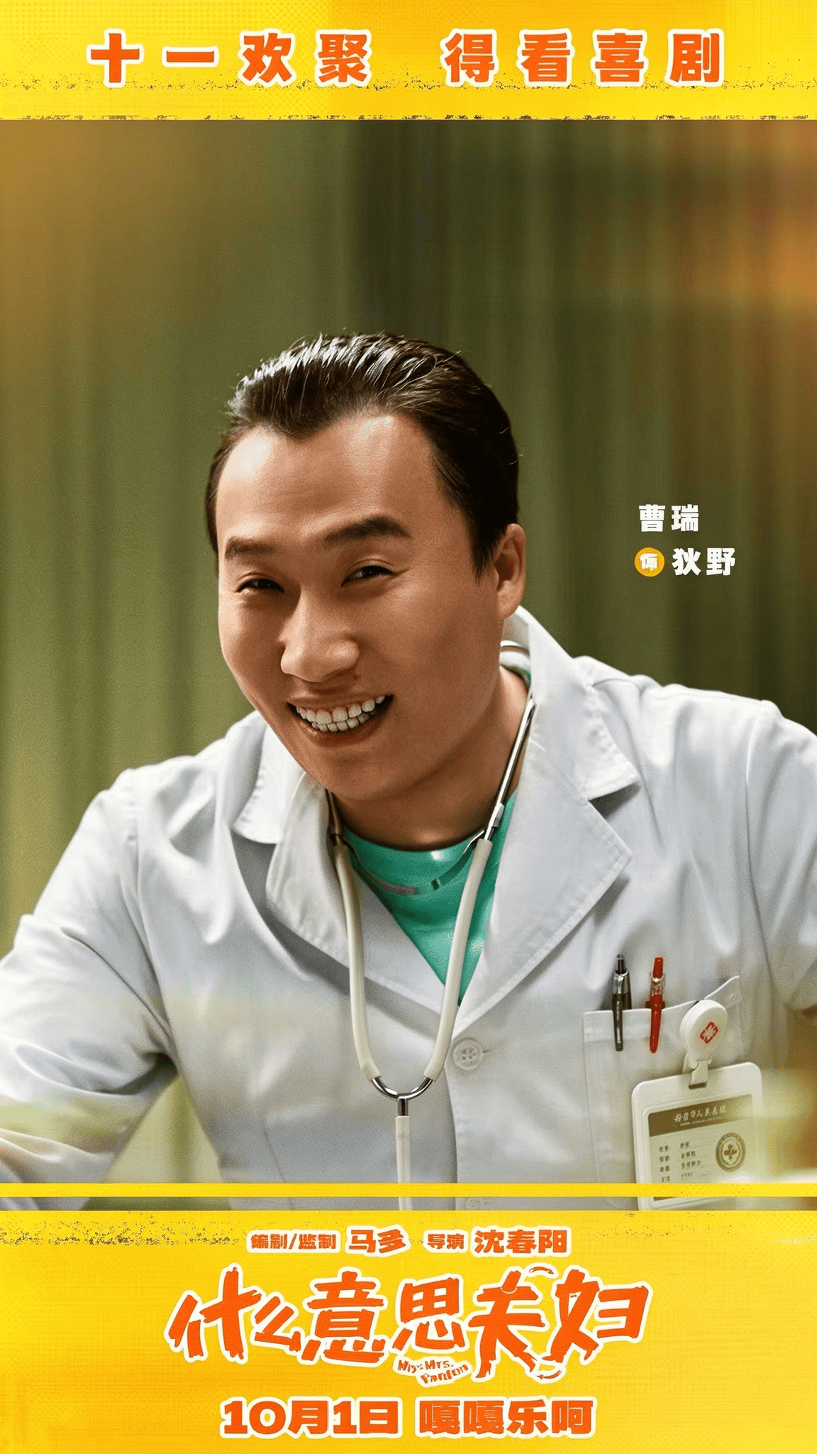 文章配图-1