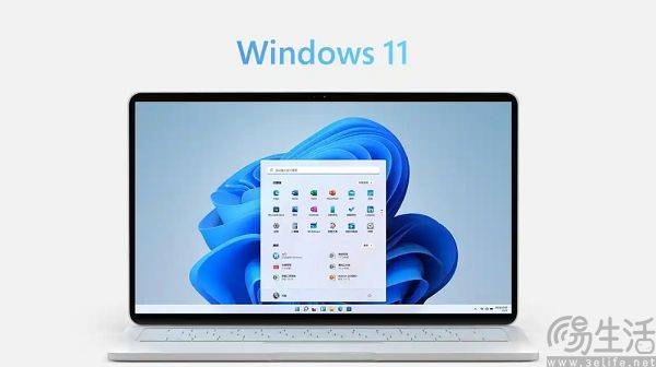 8GB内存的入门机有救了，微软暂时优化好了win 11