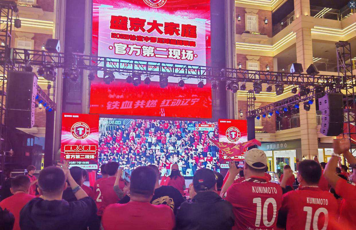 辽宁铁人4-0大胜青岛海牛,基本完成保级,但隐忧也随之而来