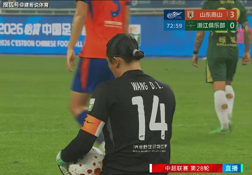 5-0！点赞陈蒲，浙媒：他若正常，浙江会再集齐一幅同花顺