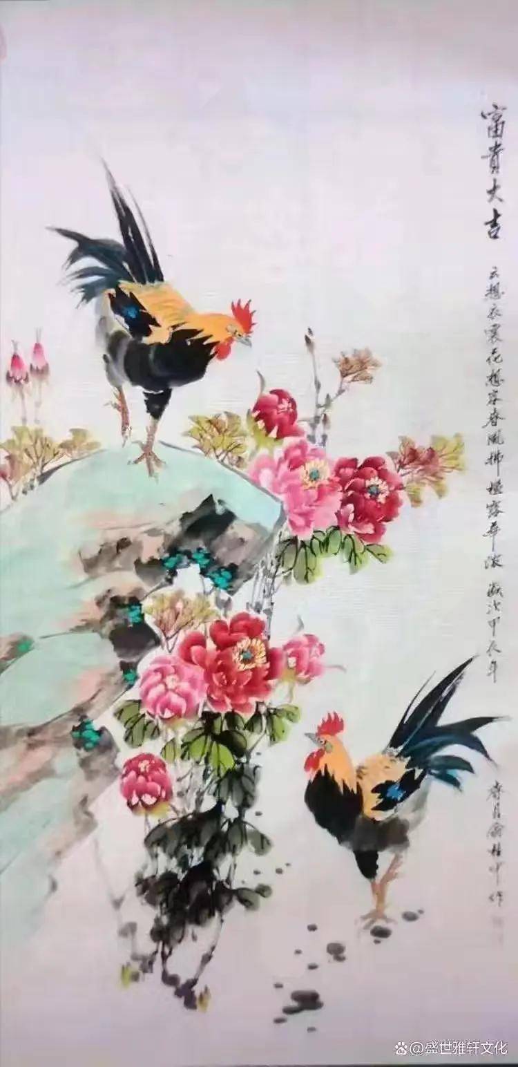 新中国文艺界·人民艺术家——俞桂中（图15）