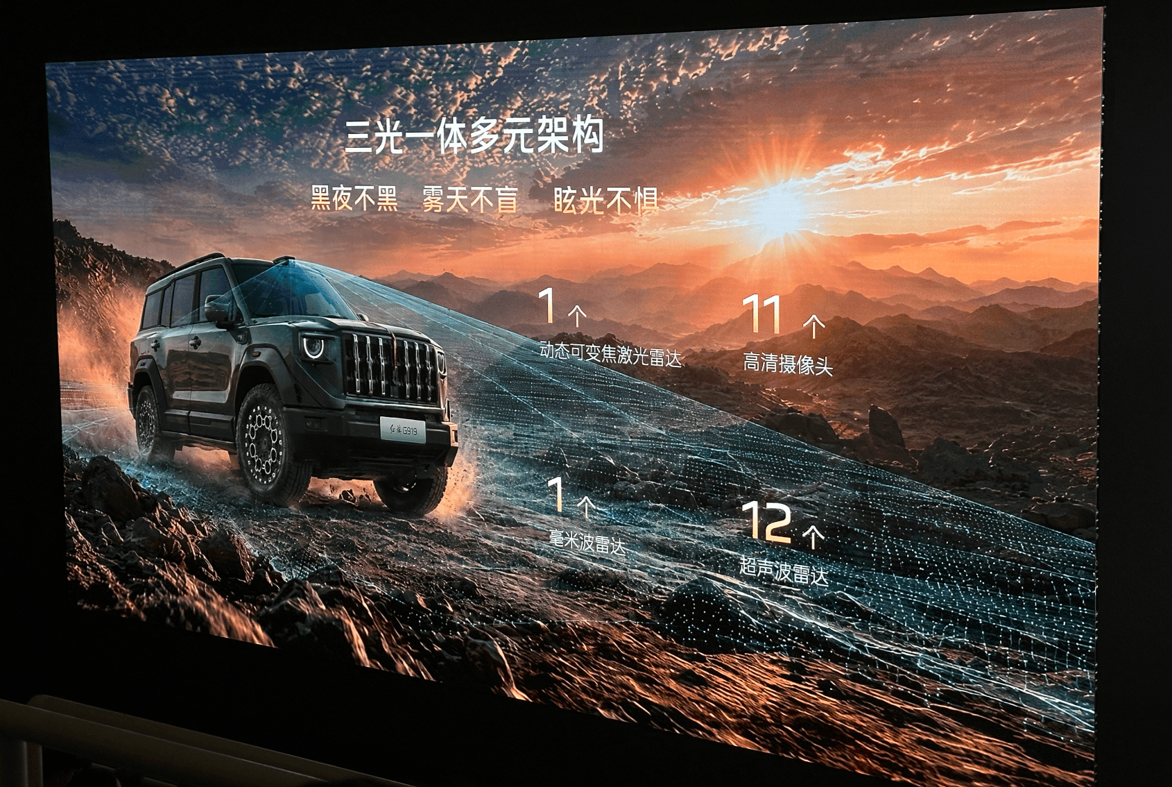 即将上市:42.98万元四电机非承载SUV红旗G919正式上市(图17) 即将上市:42.98万元四电机非承载SUV红旗G919正式上市(图17)