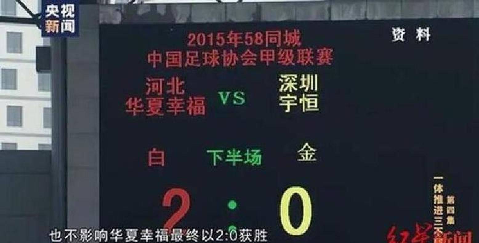 杨晨出任浙江俱乐部总经理，球迷呼吁优先换帅补强后防，送王钰栋赴德甲练级
