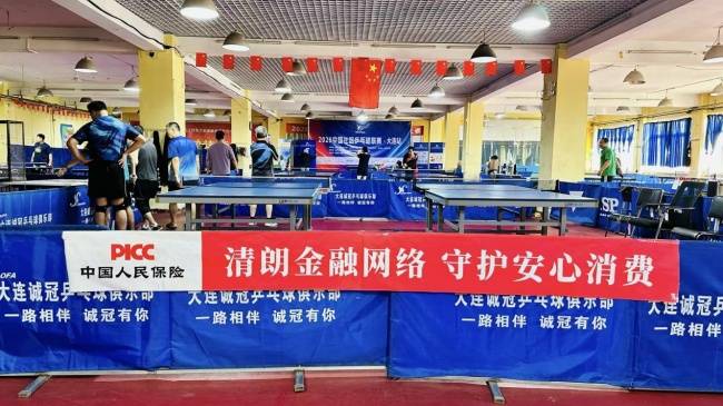 人保寿险助力2026社乒赛：国庆十二城资格赛圆满收官