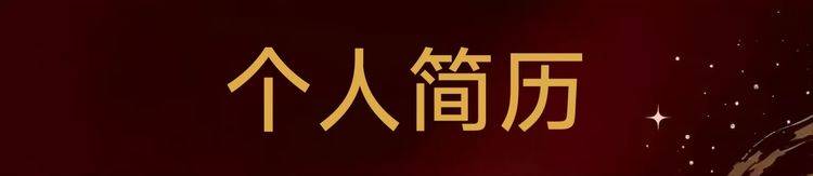 徐学品——书画界的奥斯卡艺术创新金奖（图4）