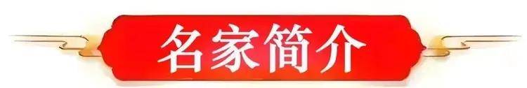 2026年官方推荐【人民书画家】荣誉称号——贺良开（图3）