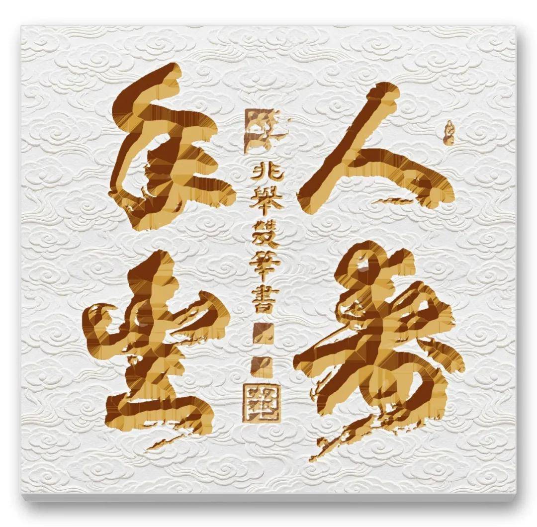 文章配图-7