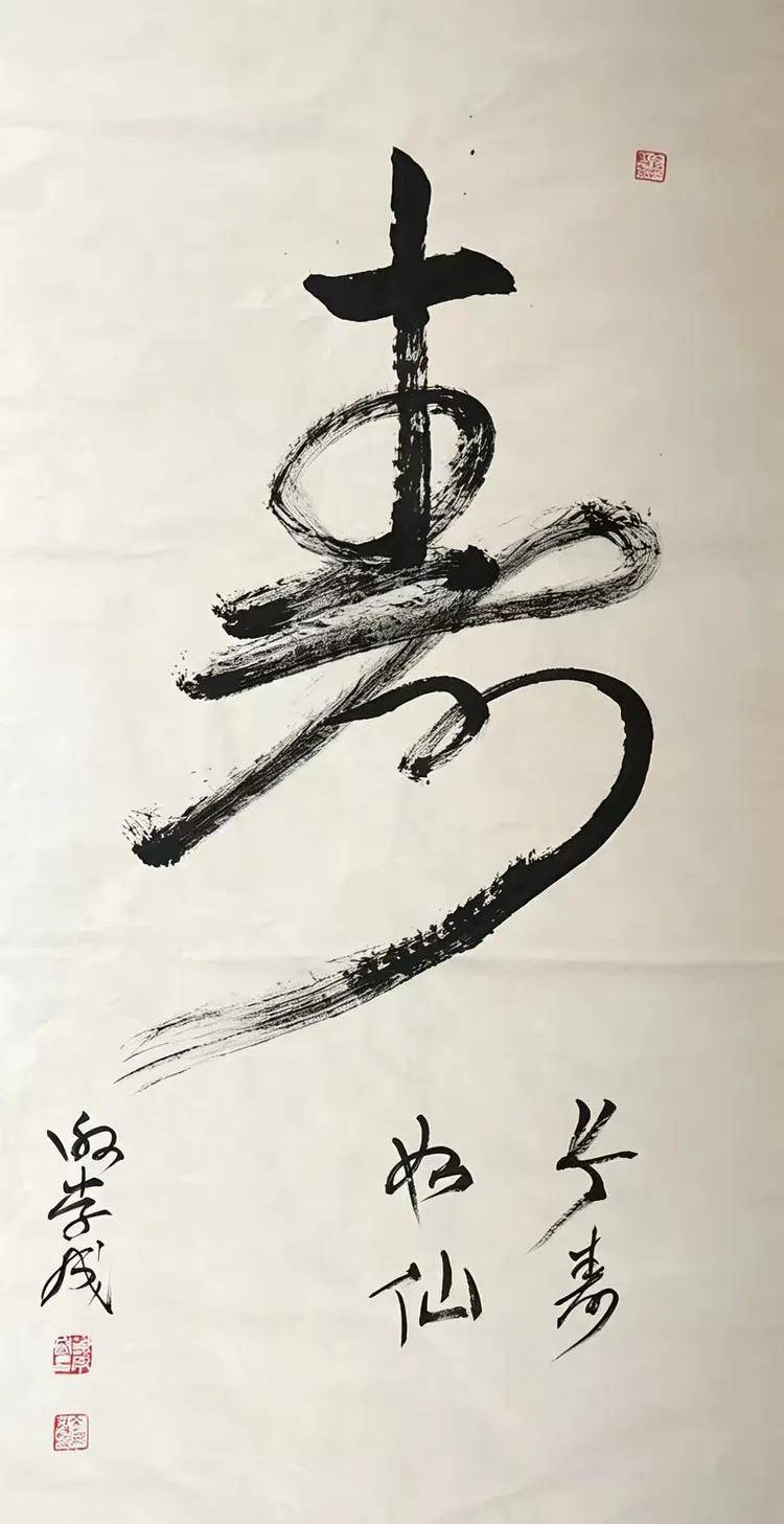 谢学成——2026柏林国际艺术双年展·金钥匙国际艺术大展获奖 收藏指南（图10）