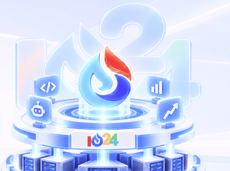2026科大讯飞1024开发者节北京科博展10月22日启幕