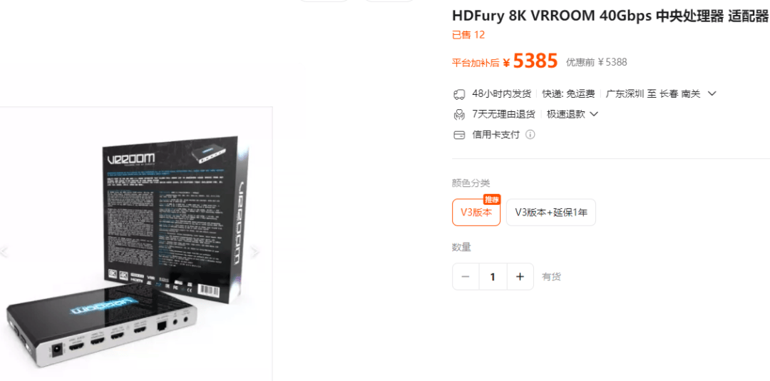 我试了一台旗舰机,也许这就是硬盘播放器的终极形态——DUNE HD Ultra 8K (图11) 文章配图-1