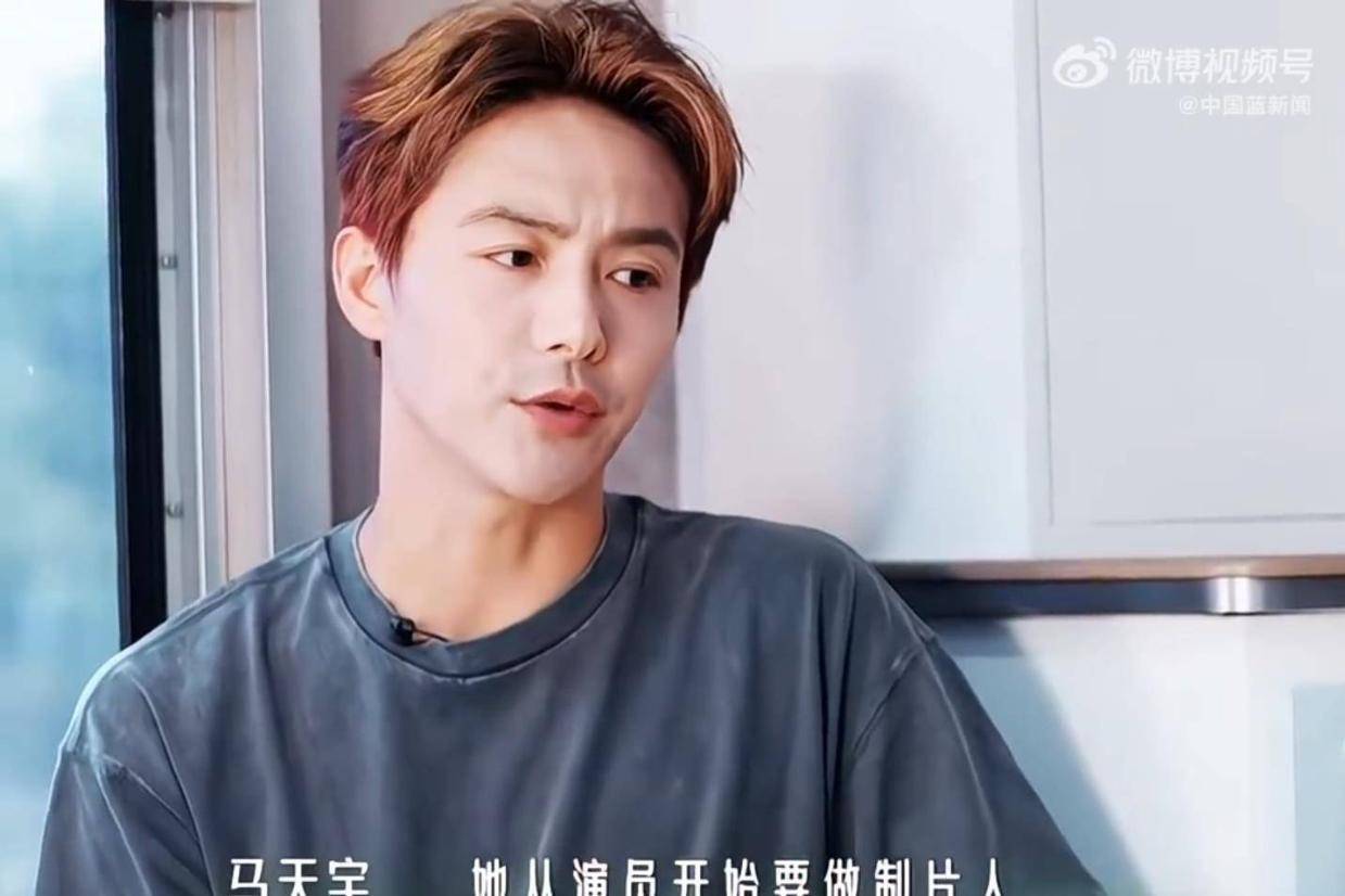 马天宇在节目中透露拉黑张萌的原因封面图