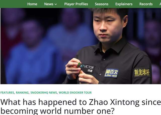 斯诺克史上最大乱世，没一名有统治力的选手，英媒发文叩问赵心童