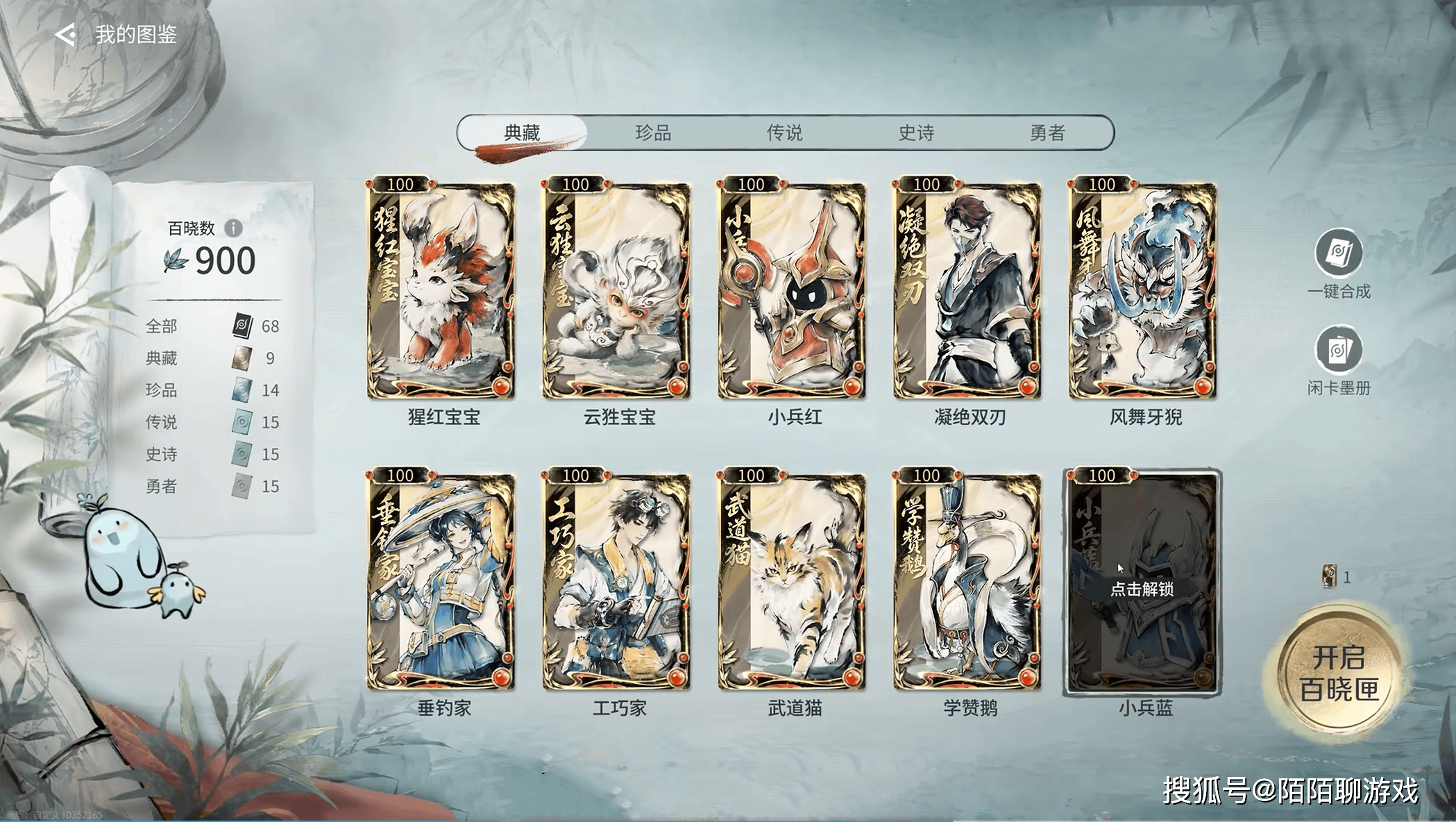 文章配图-1
