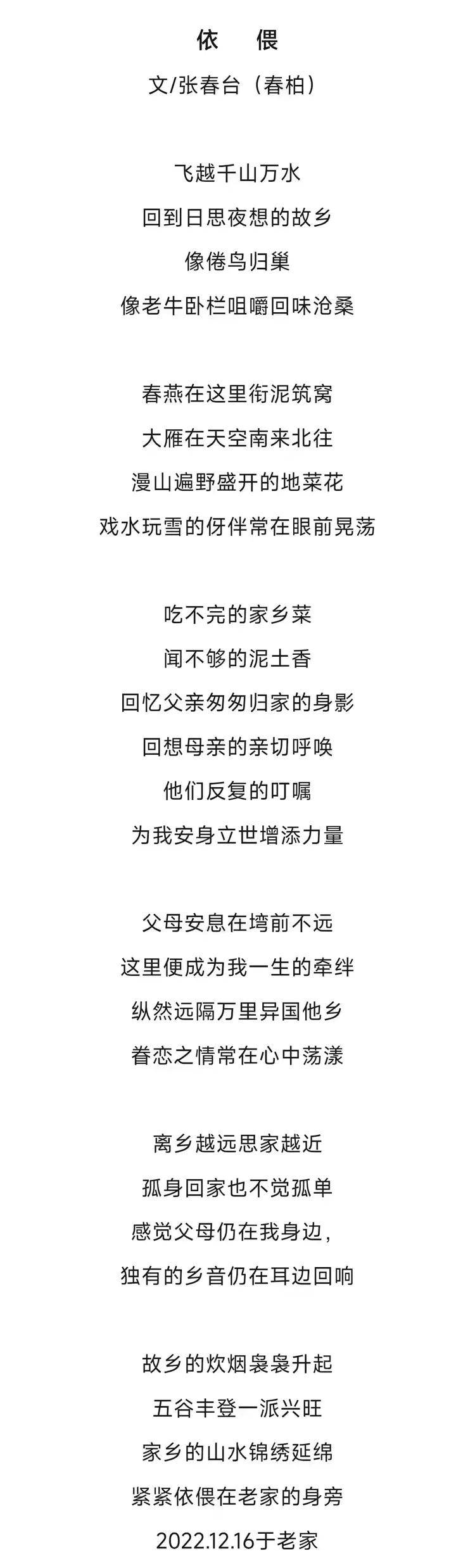 张春台——2026柏林国际艺术双年展·金钥匙国际艺术大展获奖（图9）