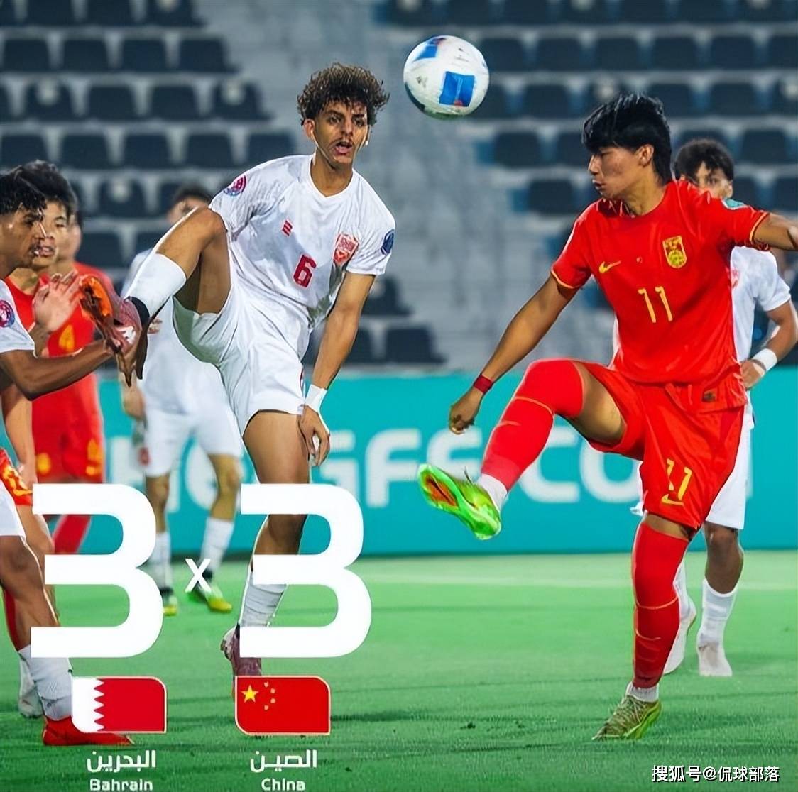 原创
            3-1到3-3！中国男足无缘三连胜，2人同时被罚下，仍基本晋级四强