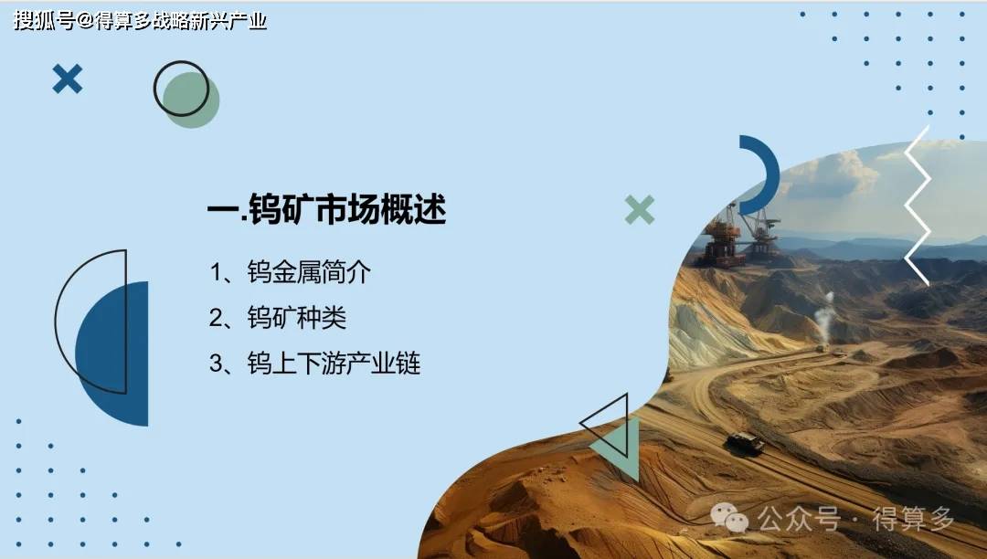 文章配图-2