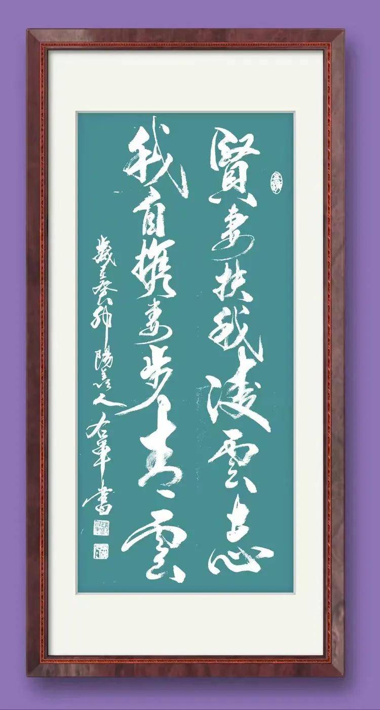 共和国十佳杰出艺术人物——蒋右军(图29)