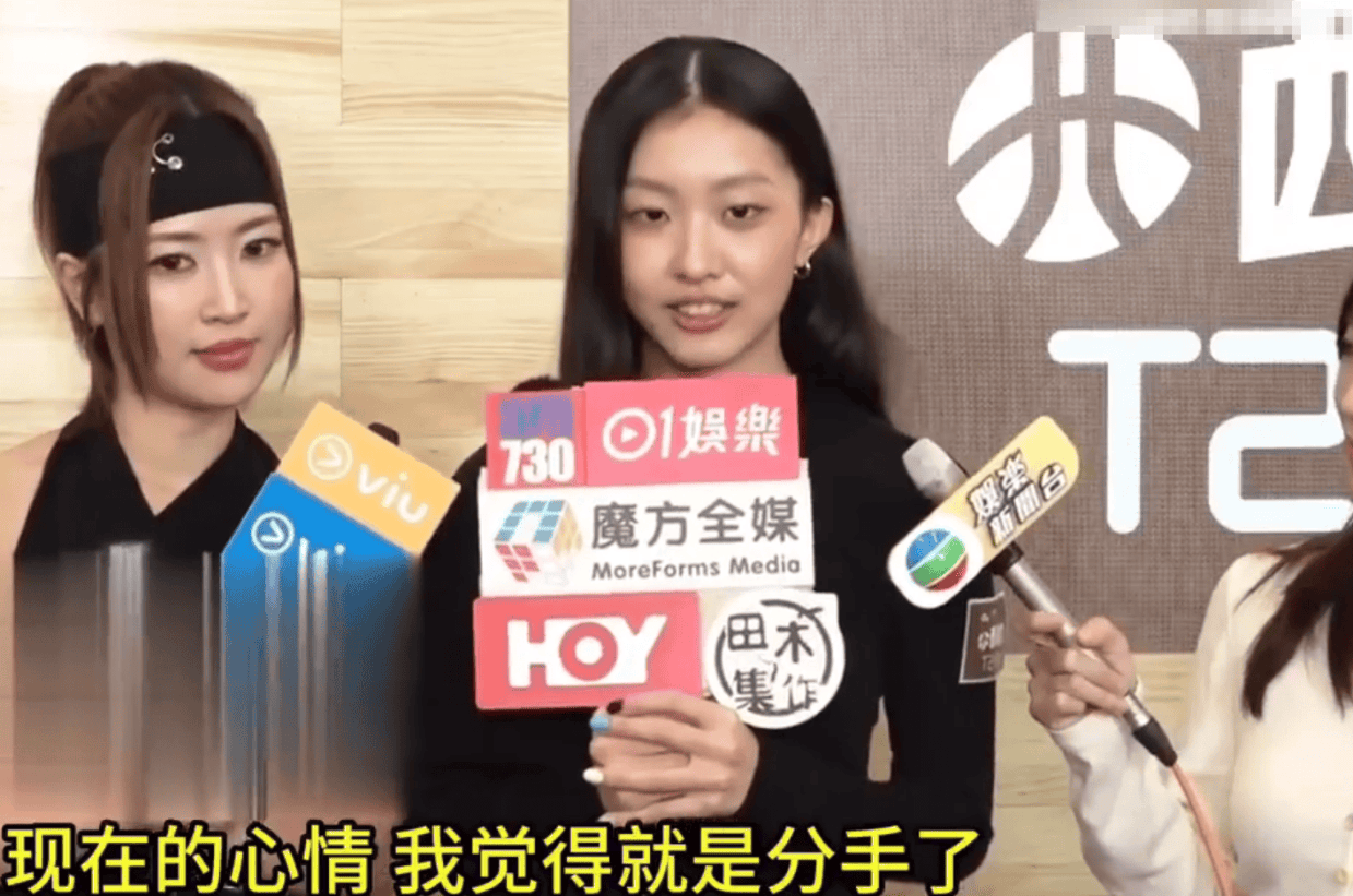 陈奕迅女儿陈康堤谈分手：情绪波动但已平静，父母理解支持