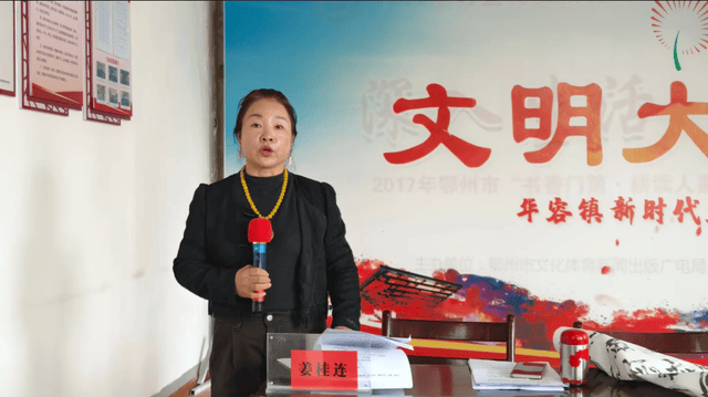 薪火赓续文脉 笔墨续写新篇——鄂州市华容区芦林风读写学会第二届换届大会圆满召开(图13)