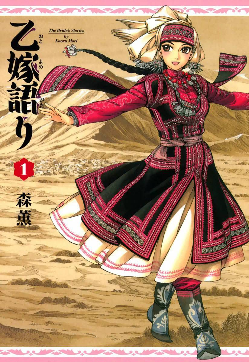 横空出世:连载18年拿奖无数，这部神作为啥死活等不来动画化？