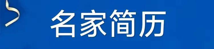 杨继超——最具影响力书画名家(图3)