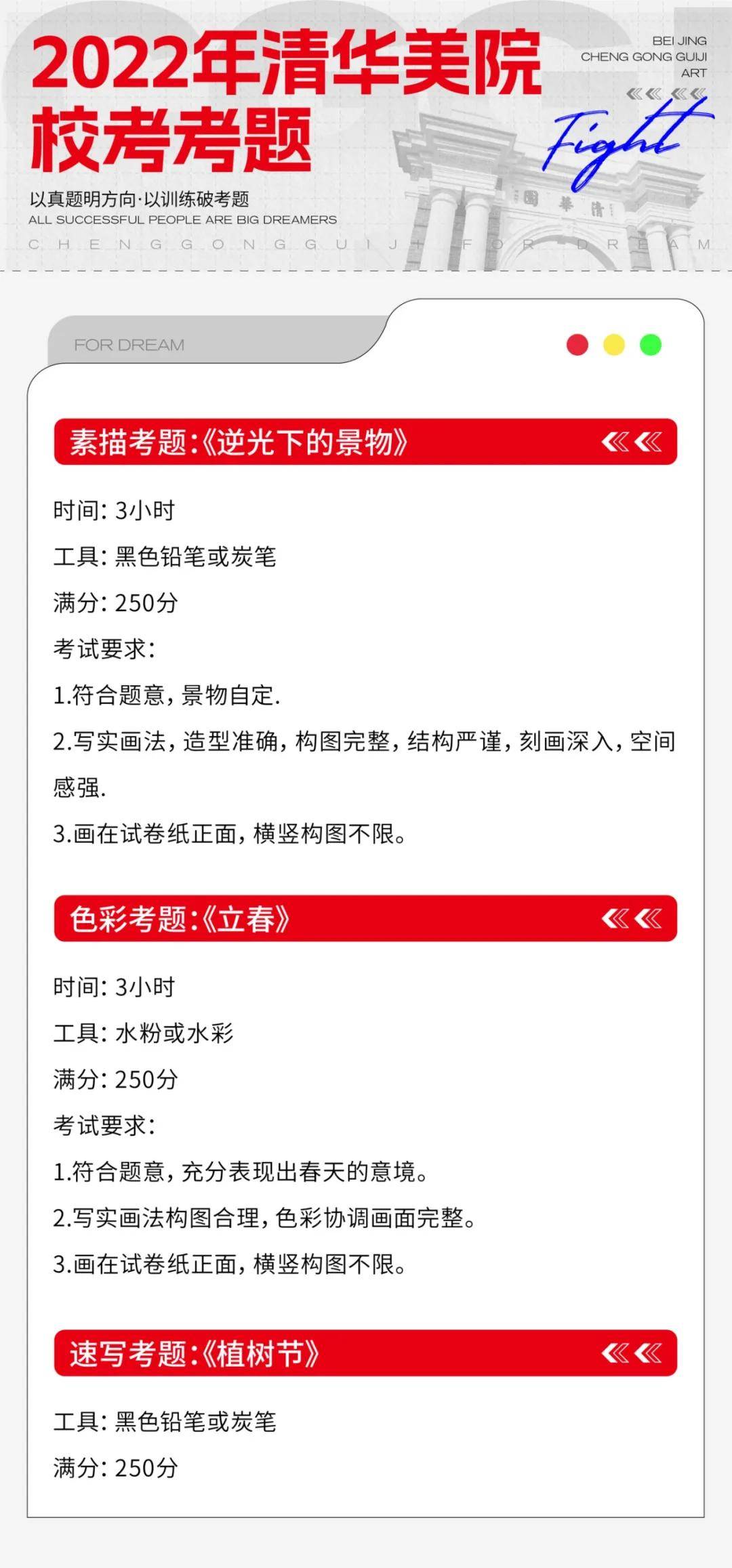 文章配图-4