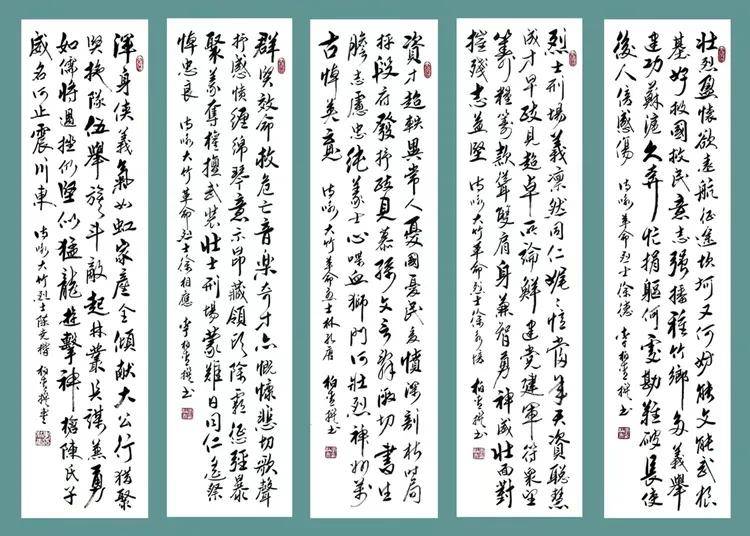 共和国十佳杰出艺术人物——李柏青(图38)