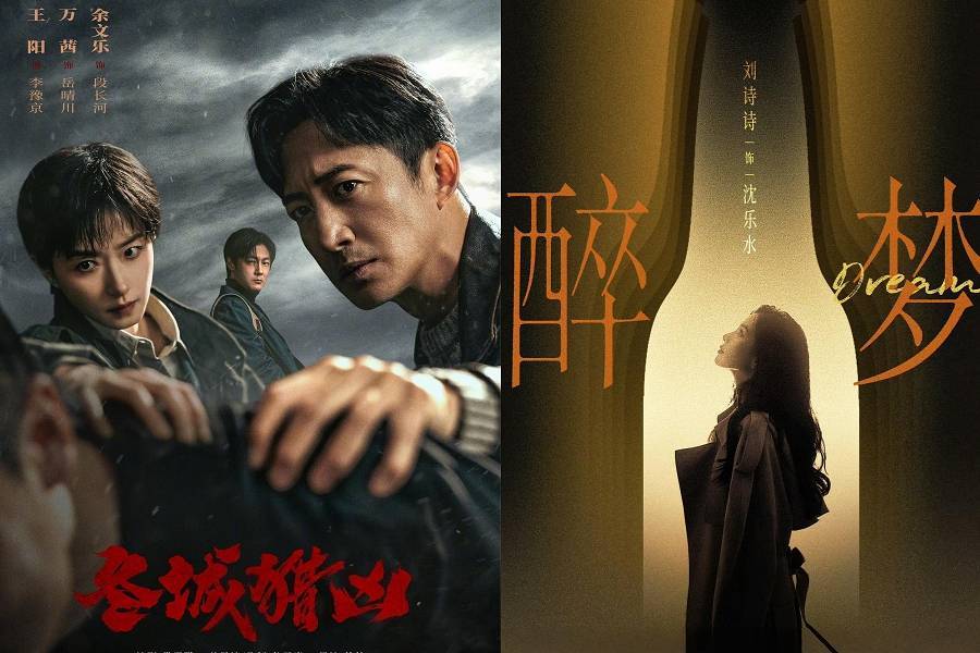《余红旧事》《醉梦》等遇冷，东北悬疑剧真的走入“下半场”了吗？