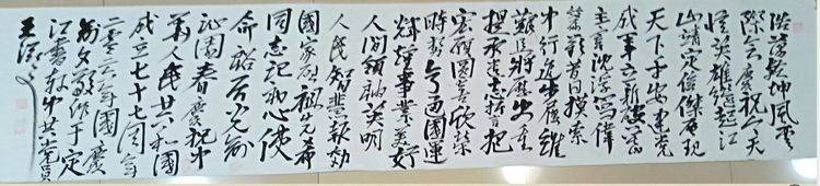 王滋文——最具影响力书画名家（图7）